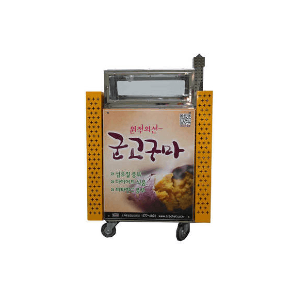 군고구마기계 전기
